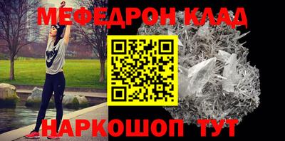 mdpv Саянск