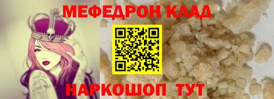 кокаин премиум Сафоново