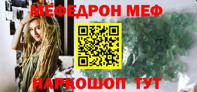 кокаин премиум Сафоново