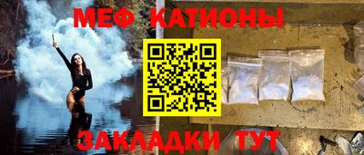 каннабис Саяногорск