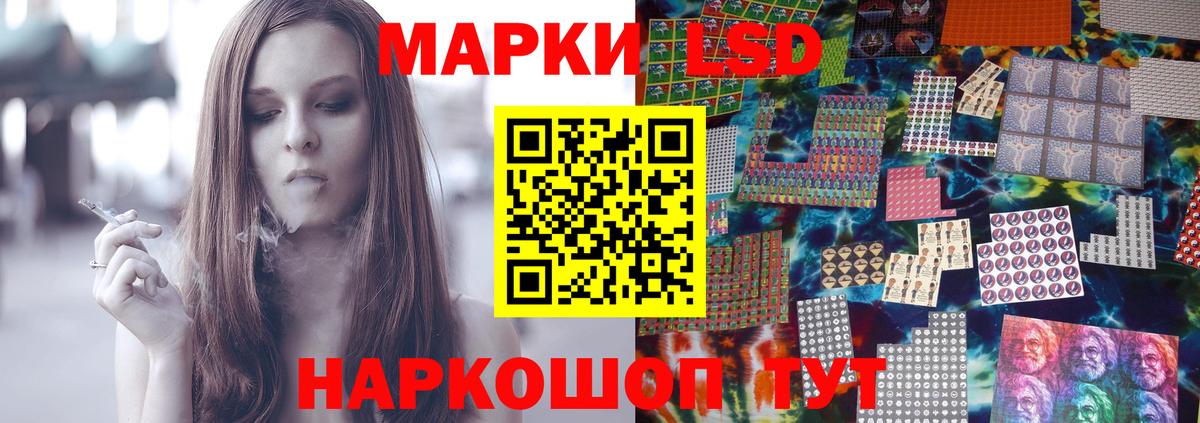 LSD-25 экстази ecstasy  Березники 