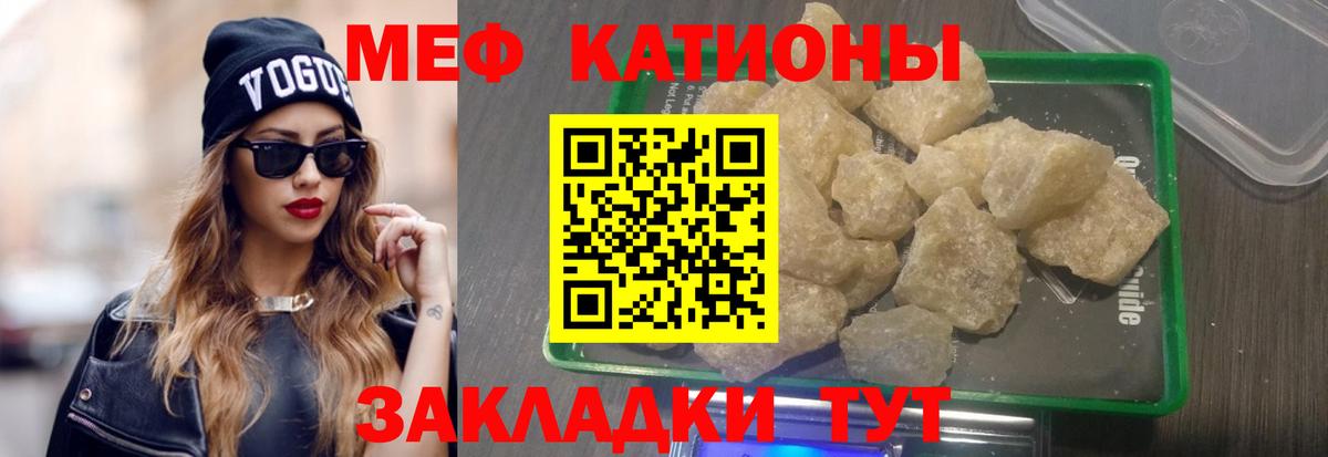 МЕФ мука Березники