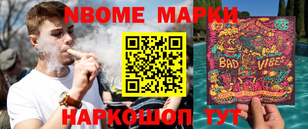 где купить наркотик  Вход с VPN  Березники  Наркотические марки 1,5мг  Наркотические марки 1,5мг 