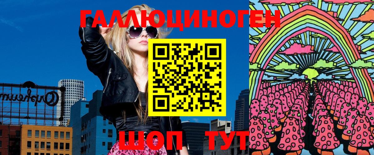 дарнет шоп  Галлюциногенные грибы GOLDEN TEACHER  Березники  Галлюциногенные грибы мицелий 