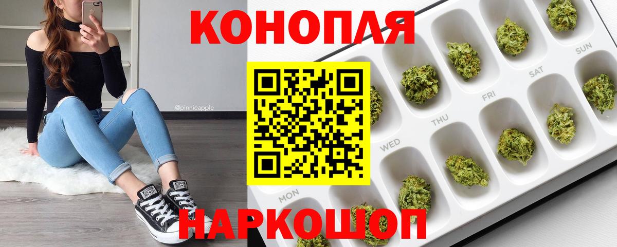 Каннабис SATIVA & INDICA  Березники  Канабис ГИДРОПОН 