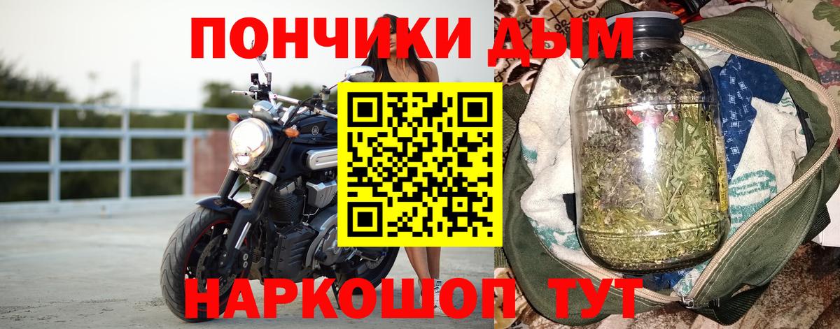 Каннабис OG Kush  Вход с VPN  Канабис план  Березники  Шишки марихуана гибрид 